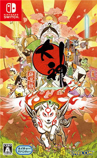 大神:绝景版