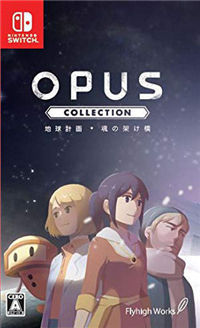 OPUS合集 地球计划+灵魂之桥