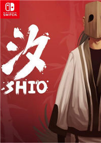 汐