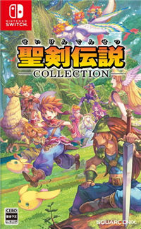 圣剑传说:合集版