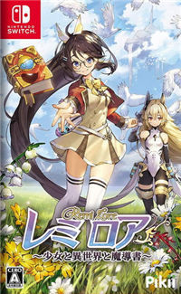 少女与异世界与魔导书